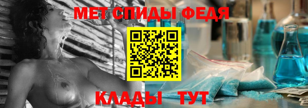 Воткинск  Amphetamine 97%  Амфетамин  Вход с VPN 