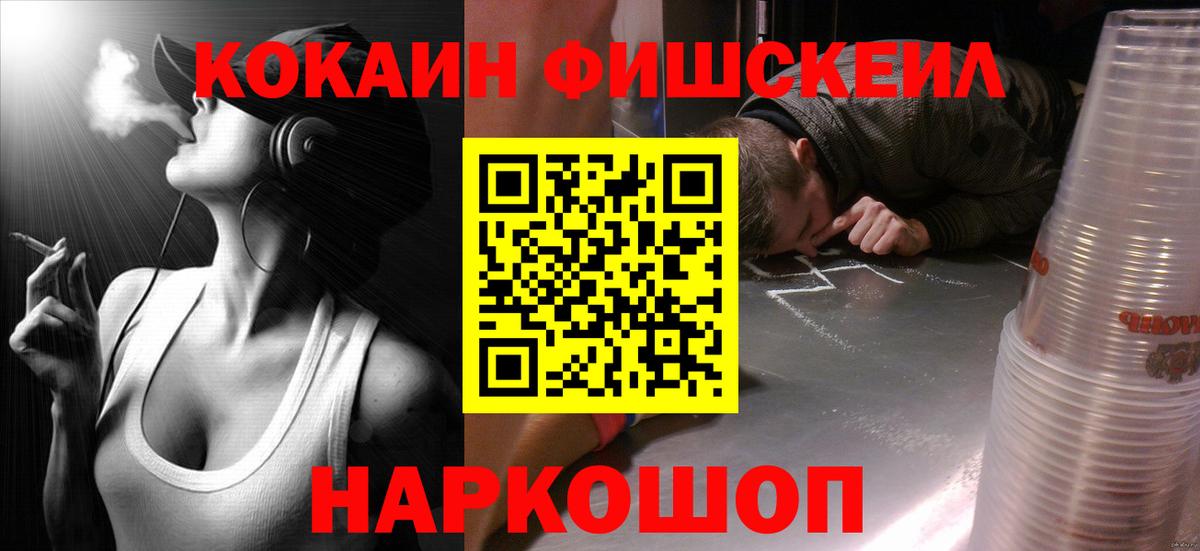COCAIN 98% Воткинск