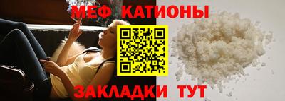 а пвп мука Татарск