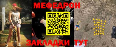 прущая мука Тара