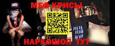 а пвп мука Татарск