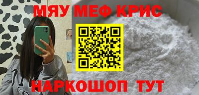 а пвп мука Татарск