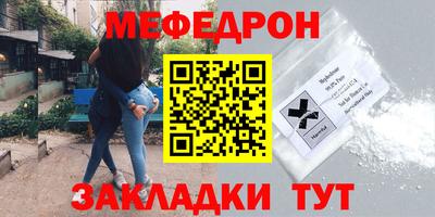 а пвп мука Татарск