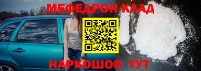 а пвп мука Татарск