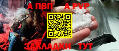 прущая мука Тара