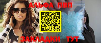 а пвп мука Татарск