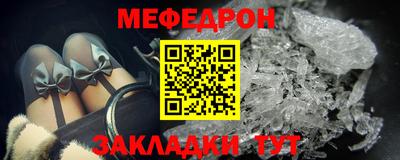 а пвп мука Татарск