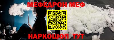 а пвп мука Татарск