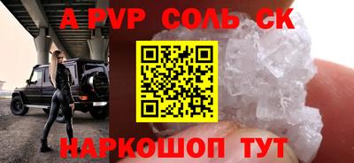 а пвп мука Татарск