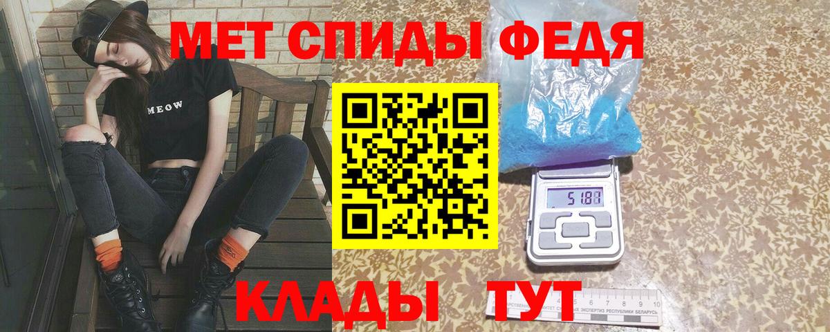 Воткинск  Первитин мет  Вход с VPN  Первитин мет 