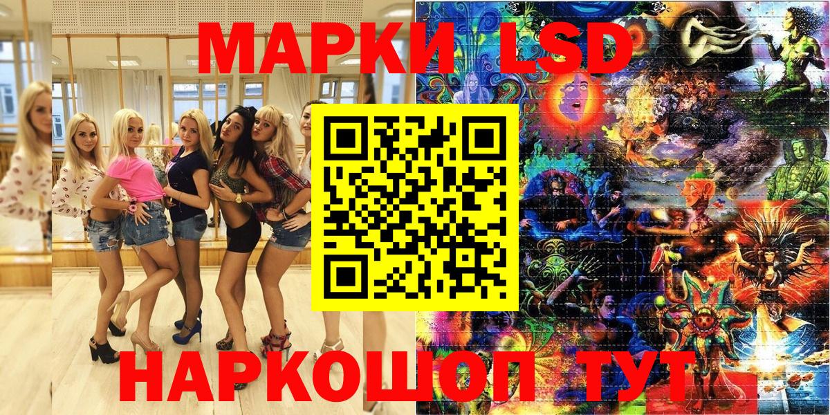 Марки NBOMe 1500мкг Воткинск