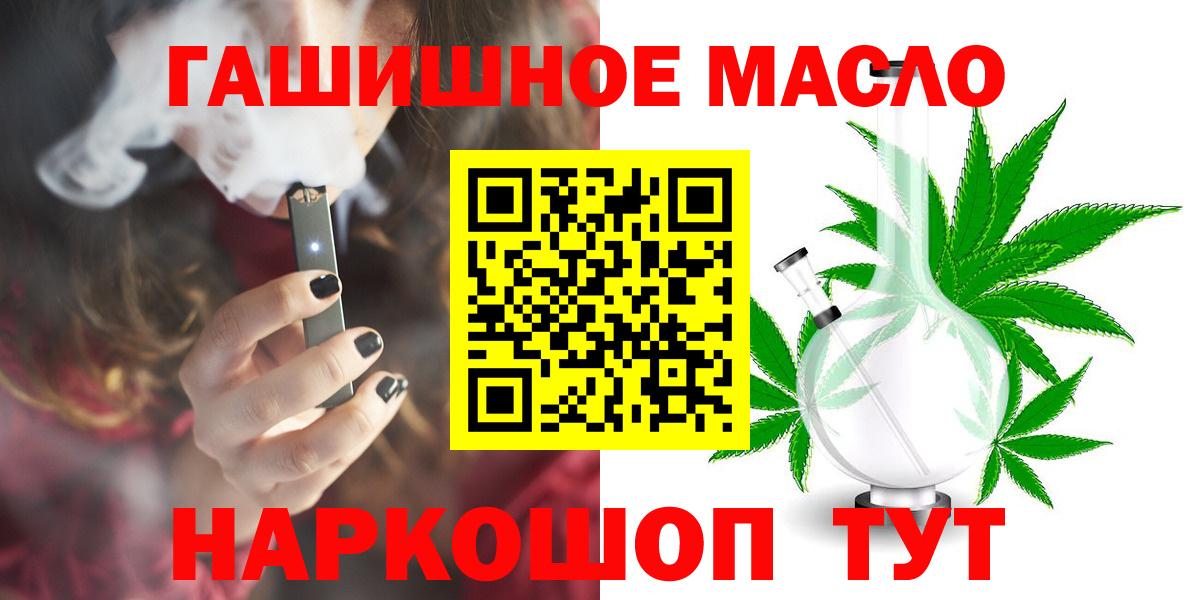 ТГК Wax Воткинск
