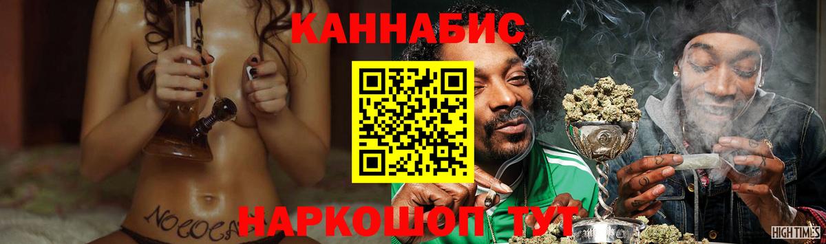 Конопля план Воткинск